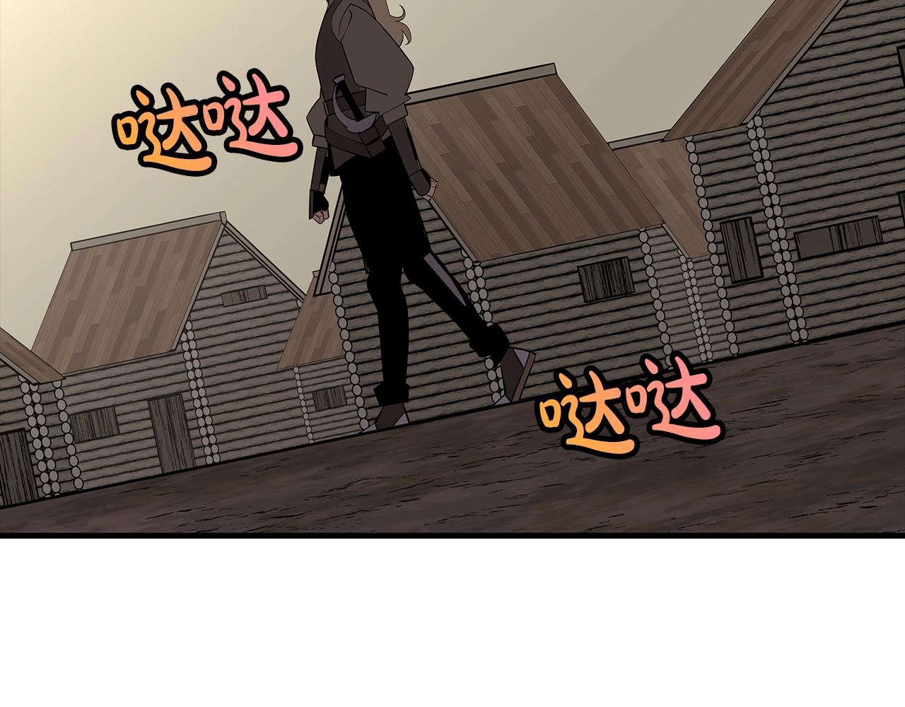 第61话 领主齐聚227