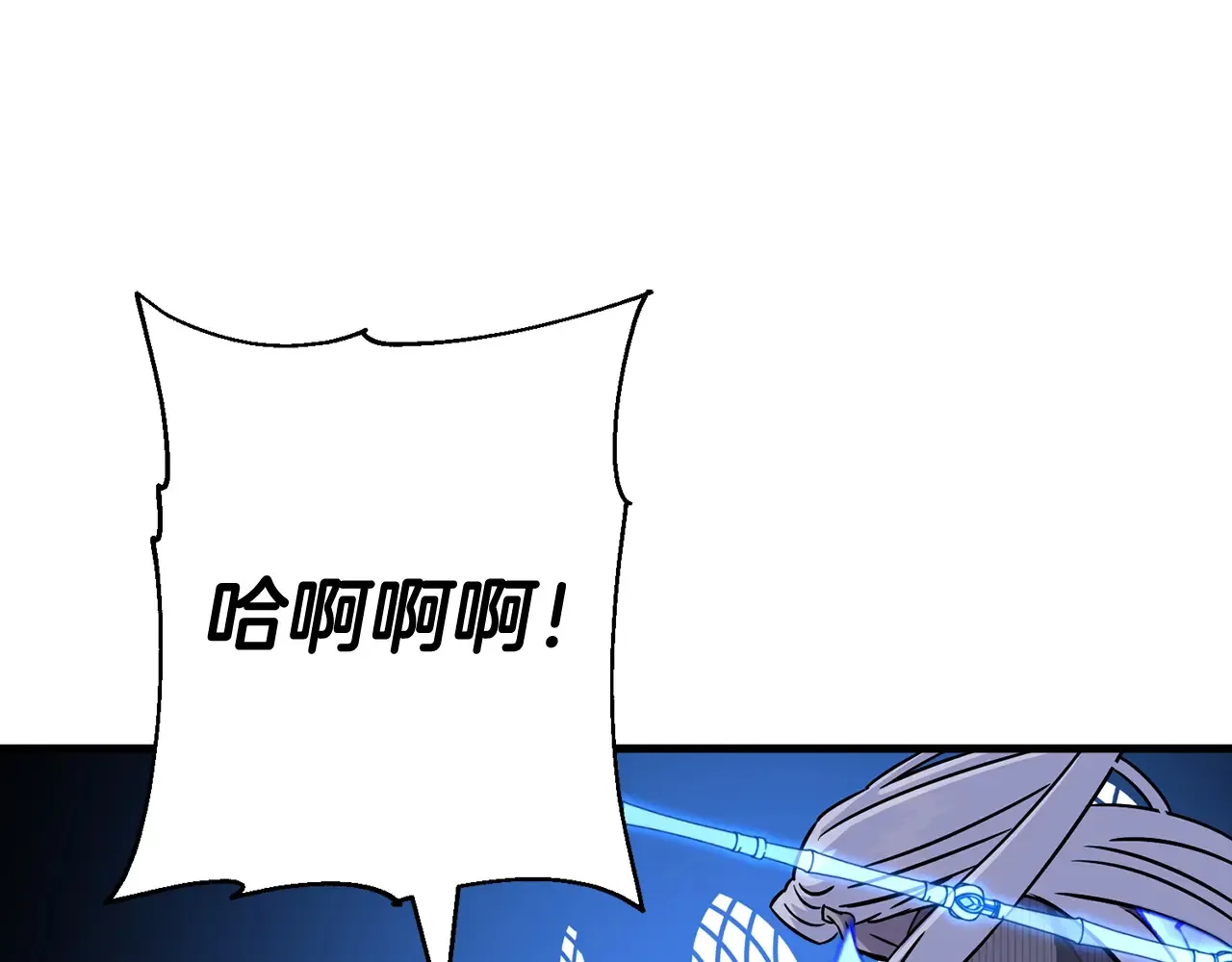 第139话 不断成长47