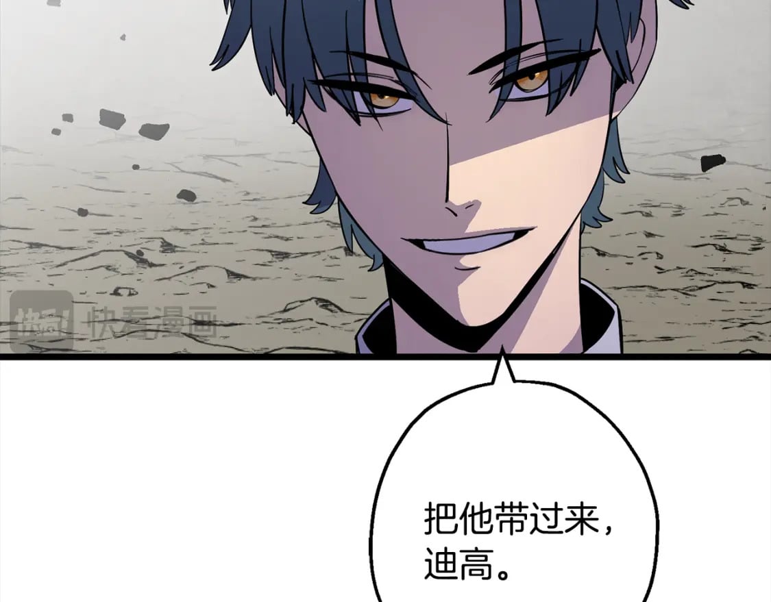 第121话 新的旅程154