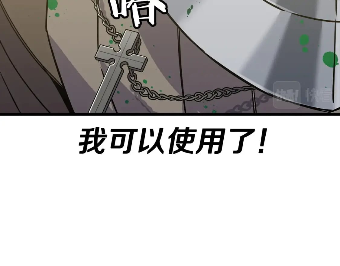 第105话 跃入战场！157