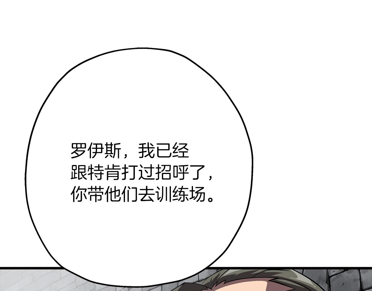 第64话 你到底是谁179