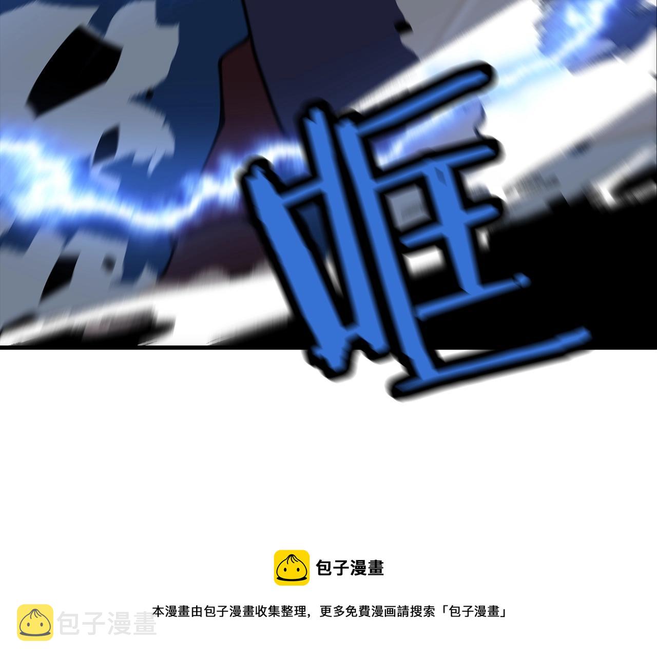 第33话 拜斯者的对决96