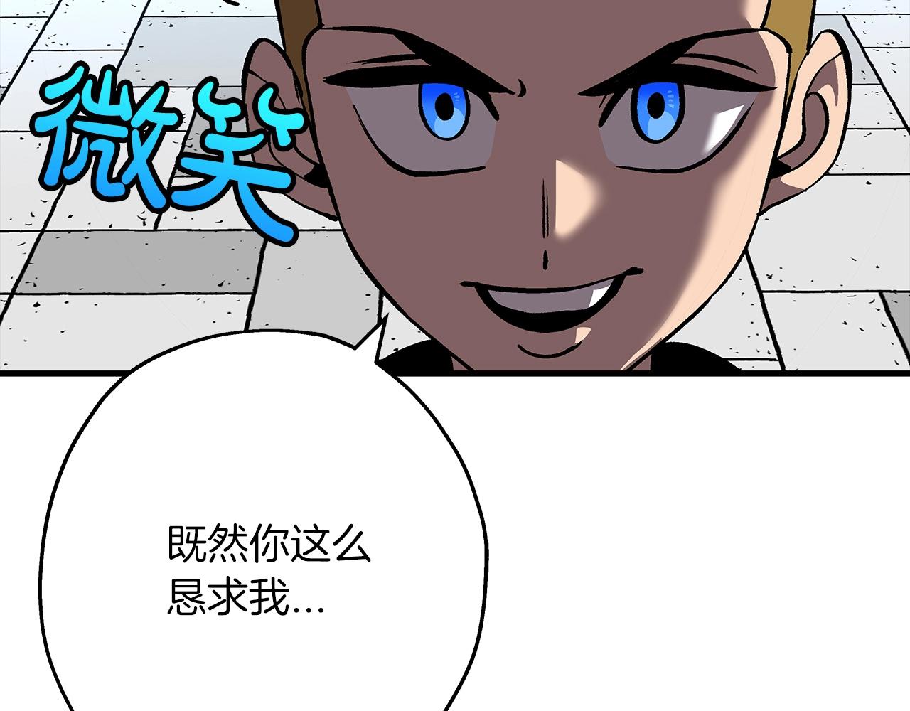 第57话 扩张势力34