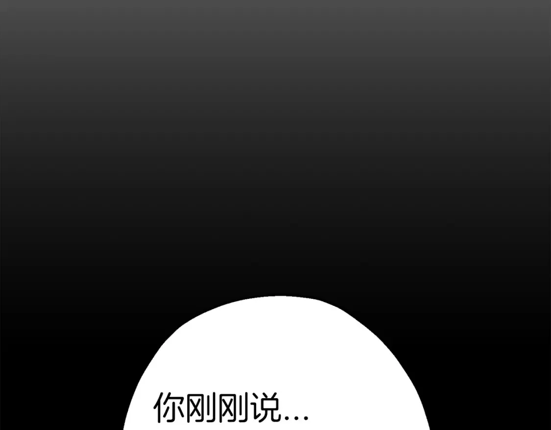 第130话 进攻170