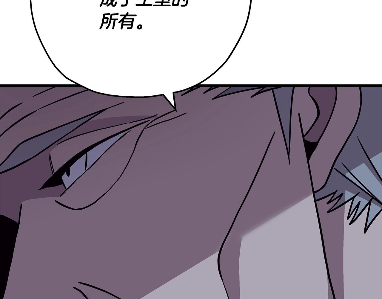 第81话 暴雨将至113