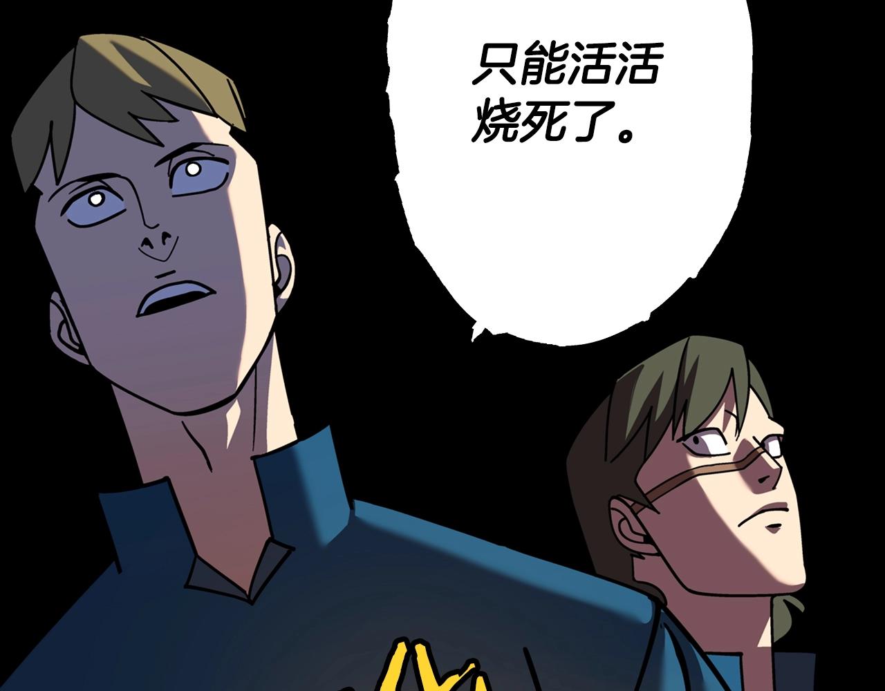 第14话 白色的诅咒100