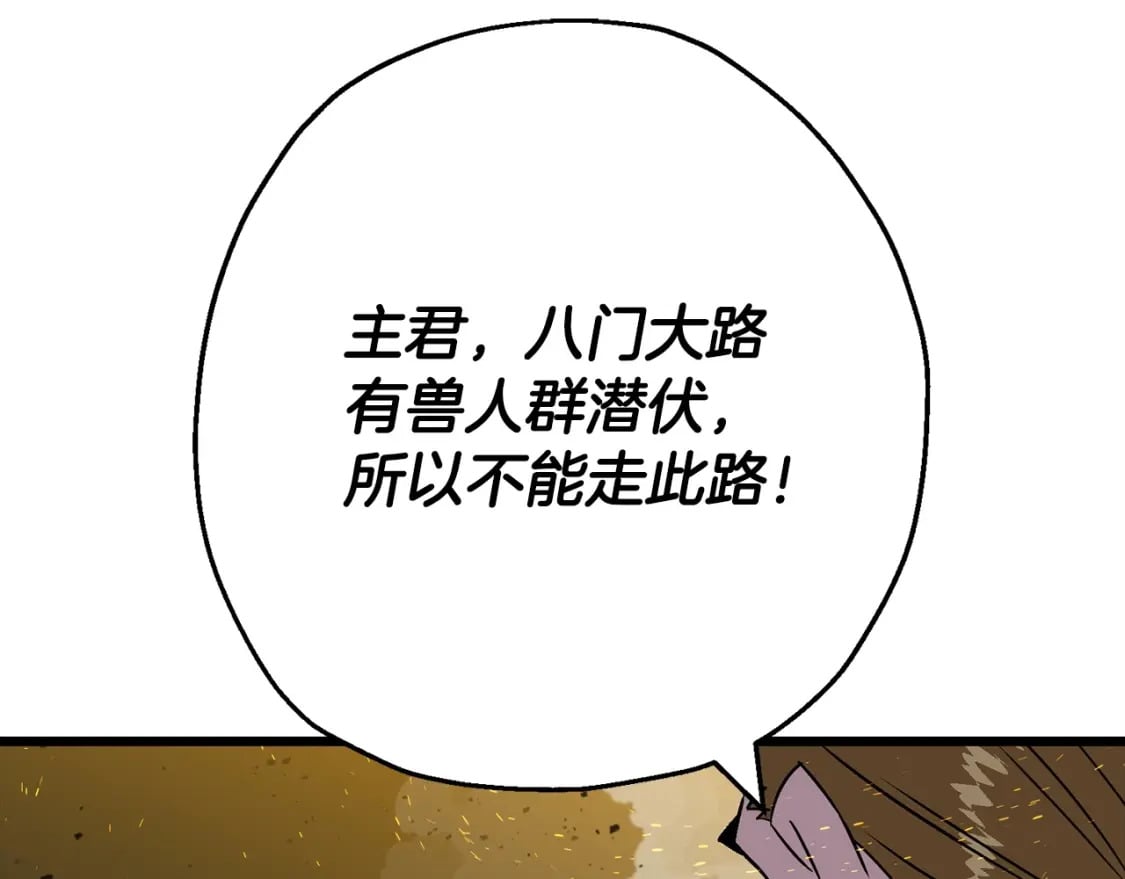 第105话 跃入战场！39