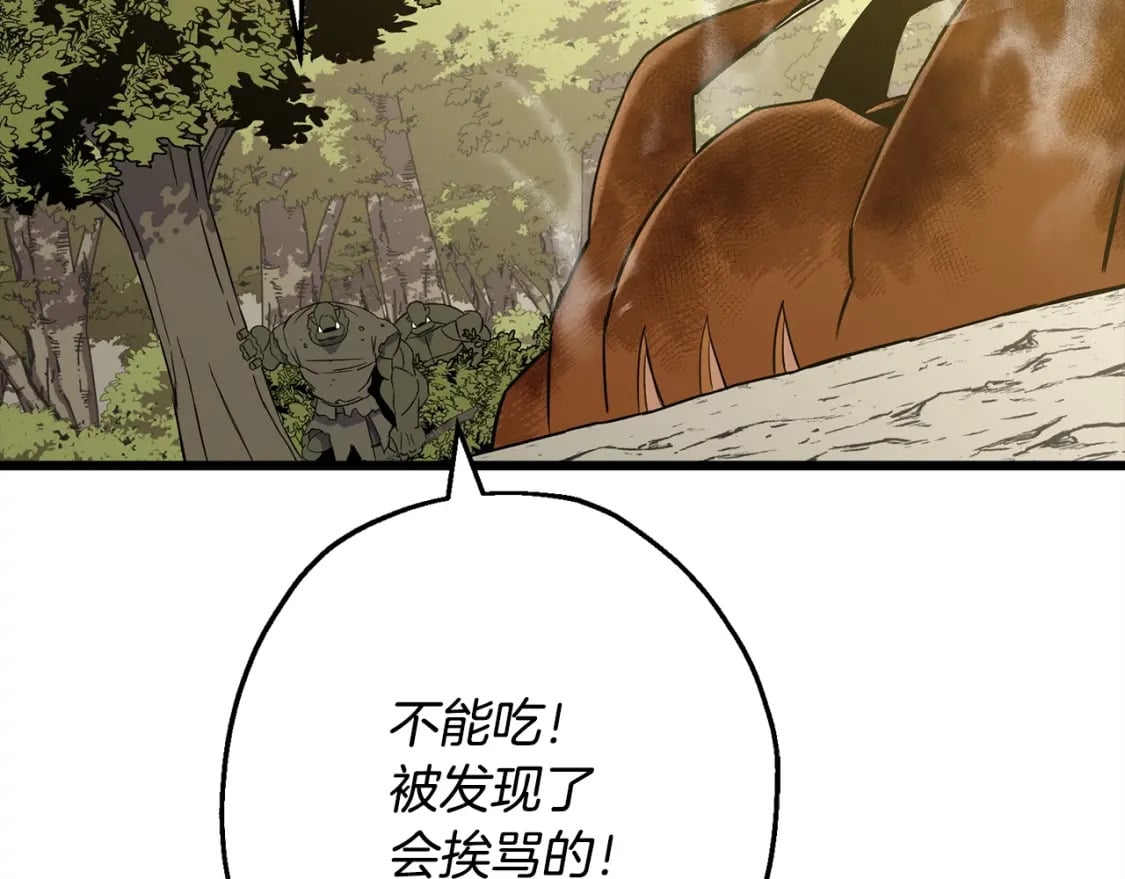 第104话 弱小无助克里斯6