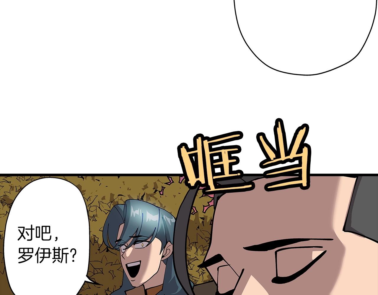 第1话 重生的佣兵15