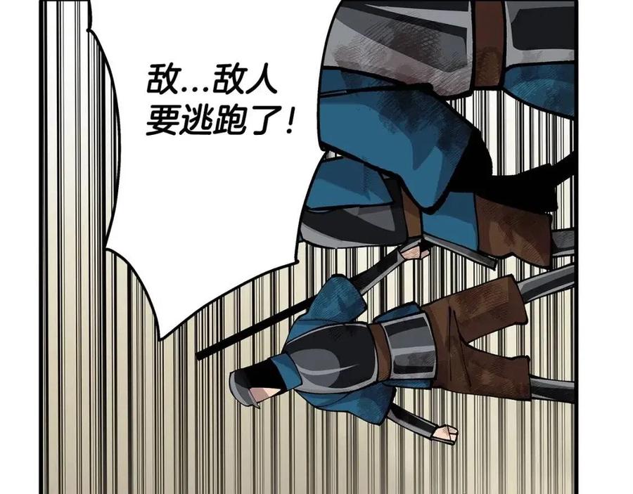第19话 跟我上！杀敌！163