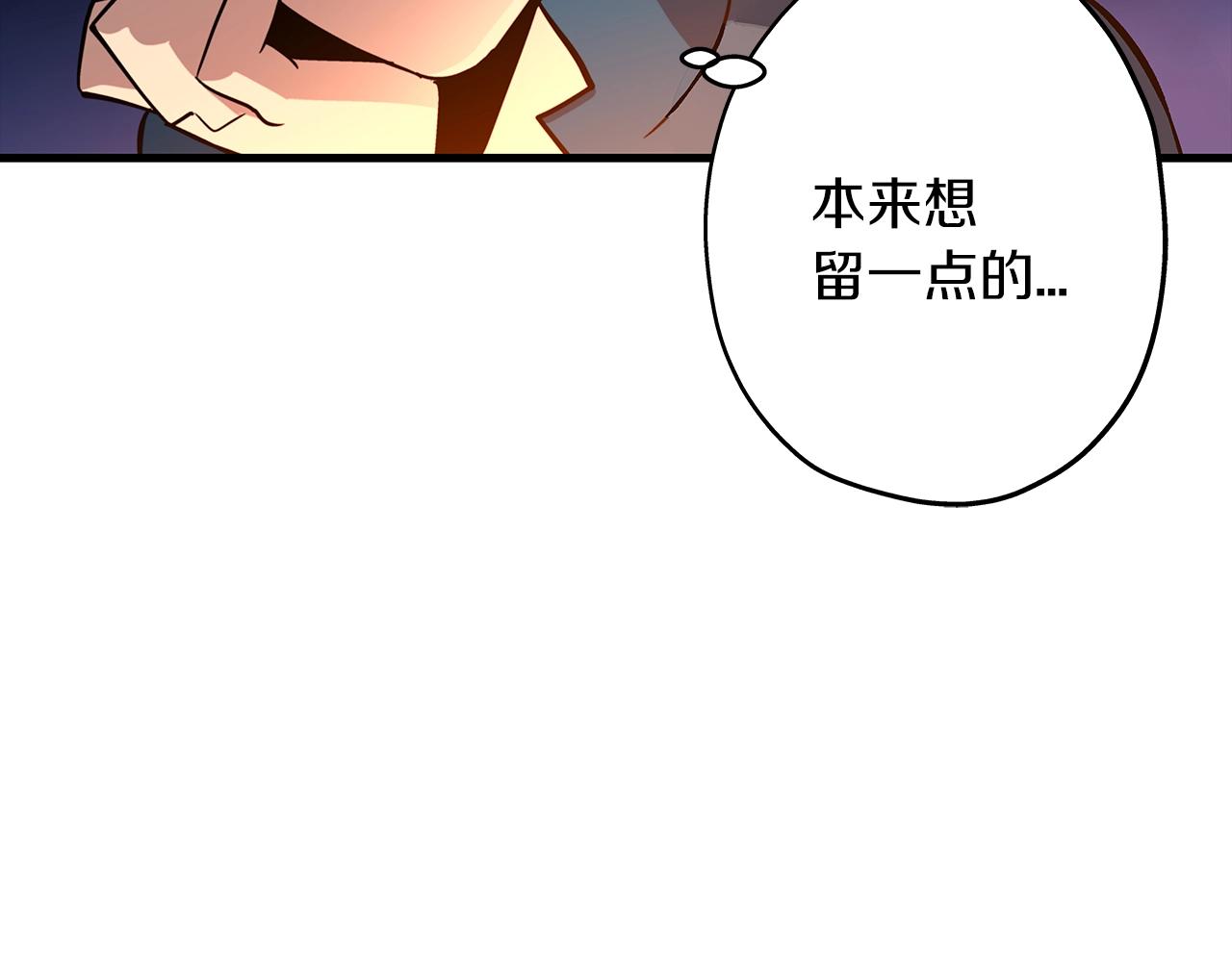 第6话 百人队长85
