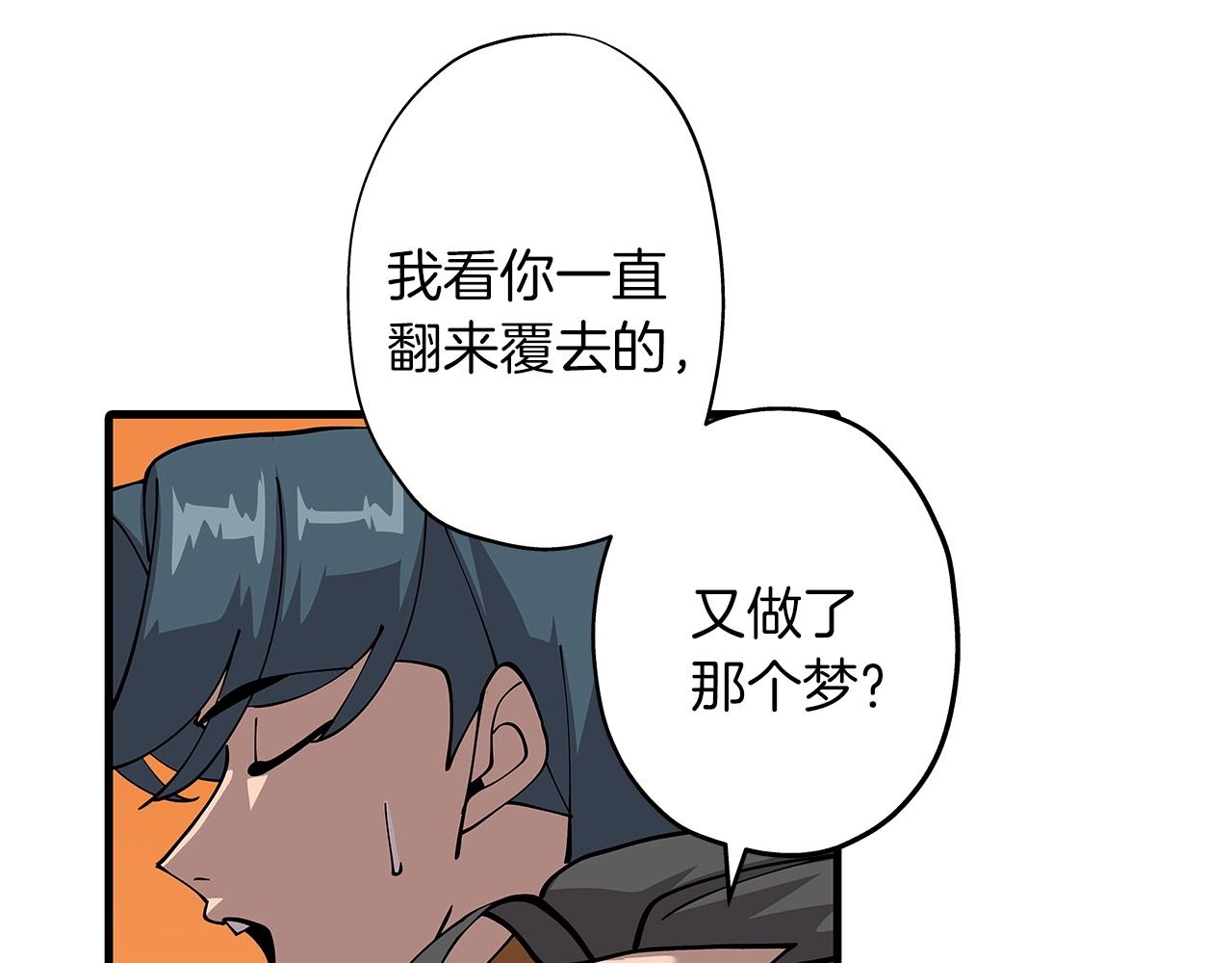 第1话 重生的佣兵7