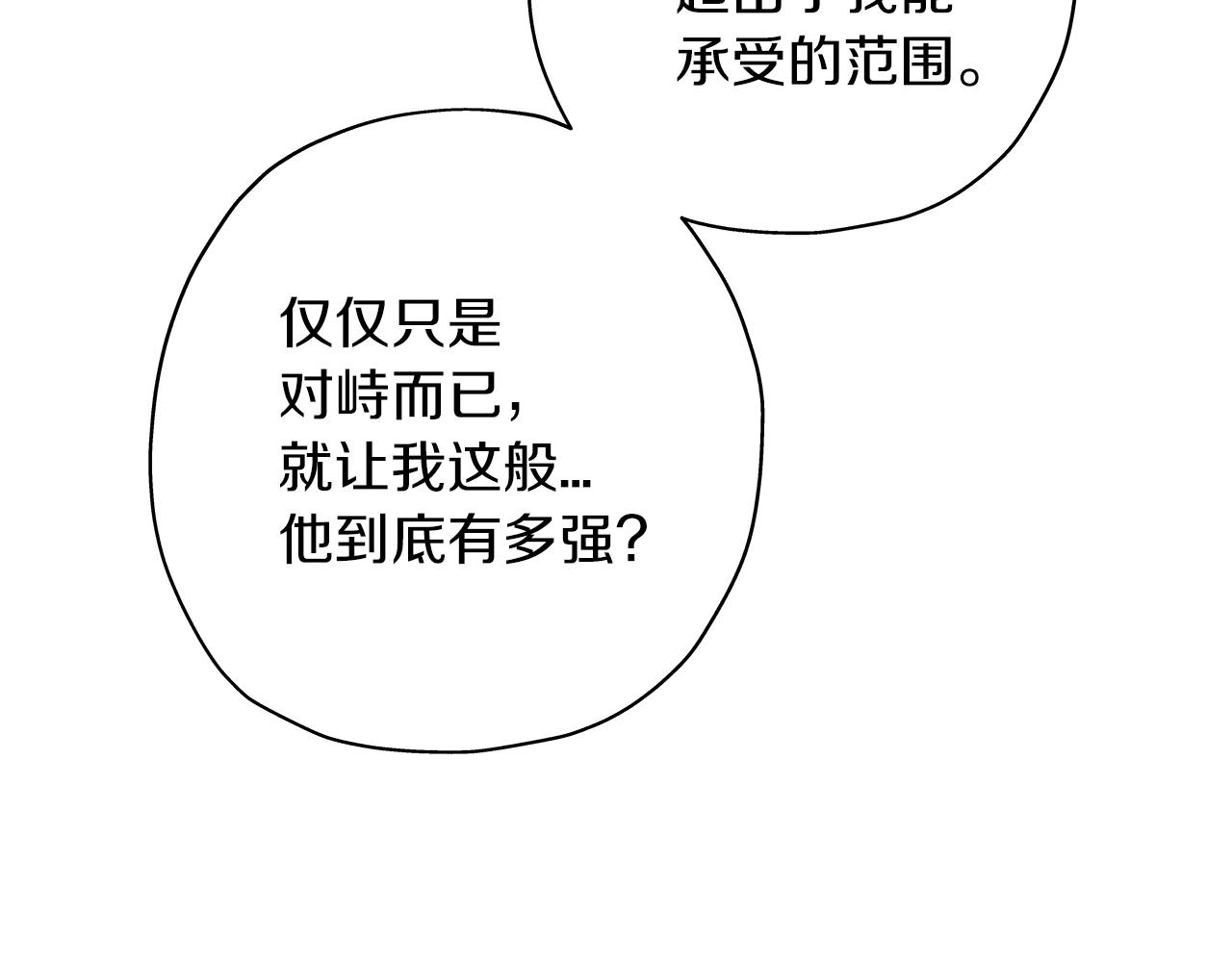 第13话 王者之姿148