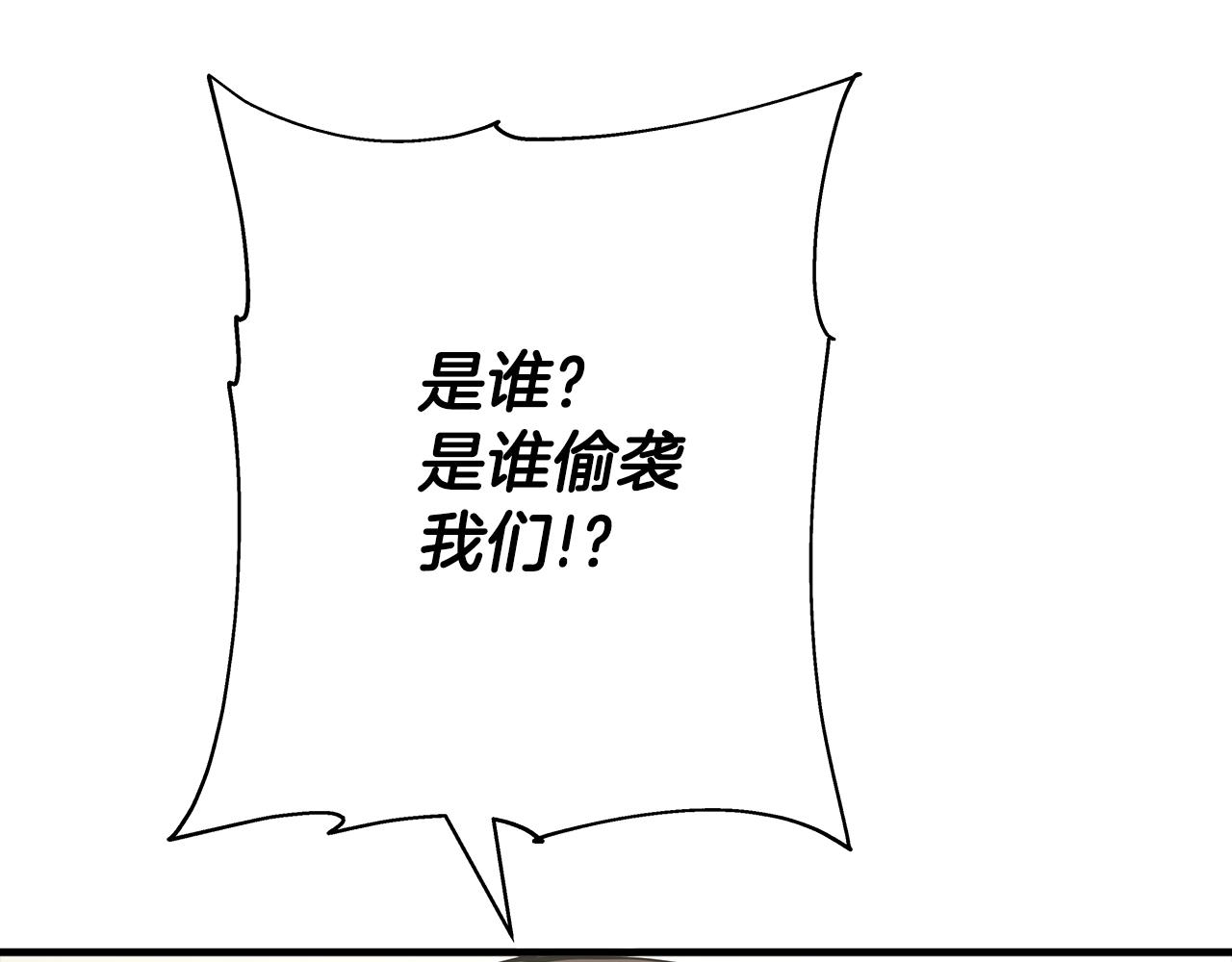 第63话 雷霆之怒202
