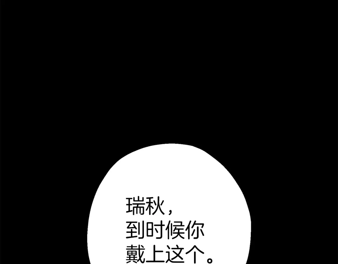 第136话 后之匕179
