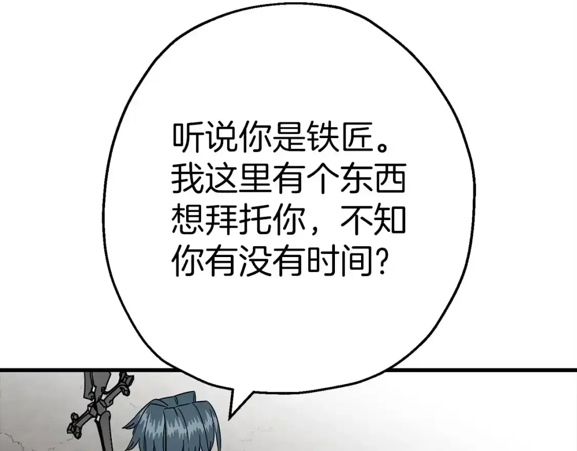 第123话 报答51