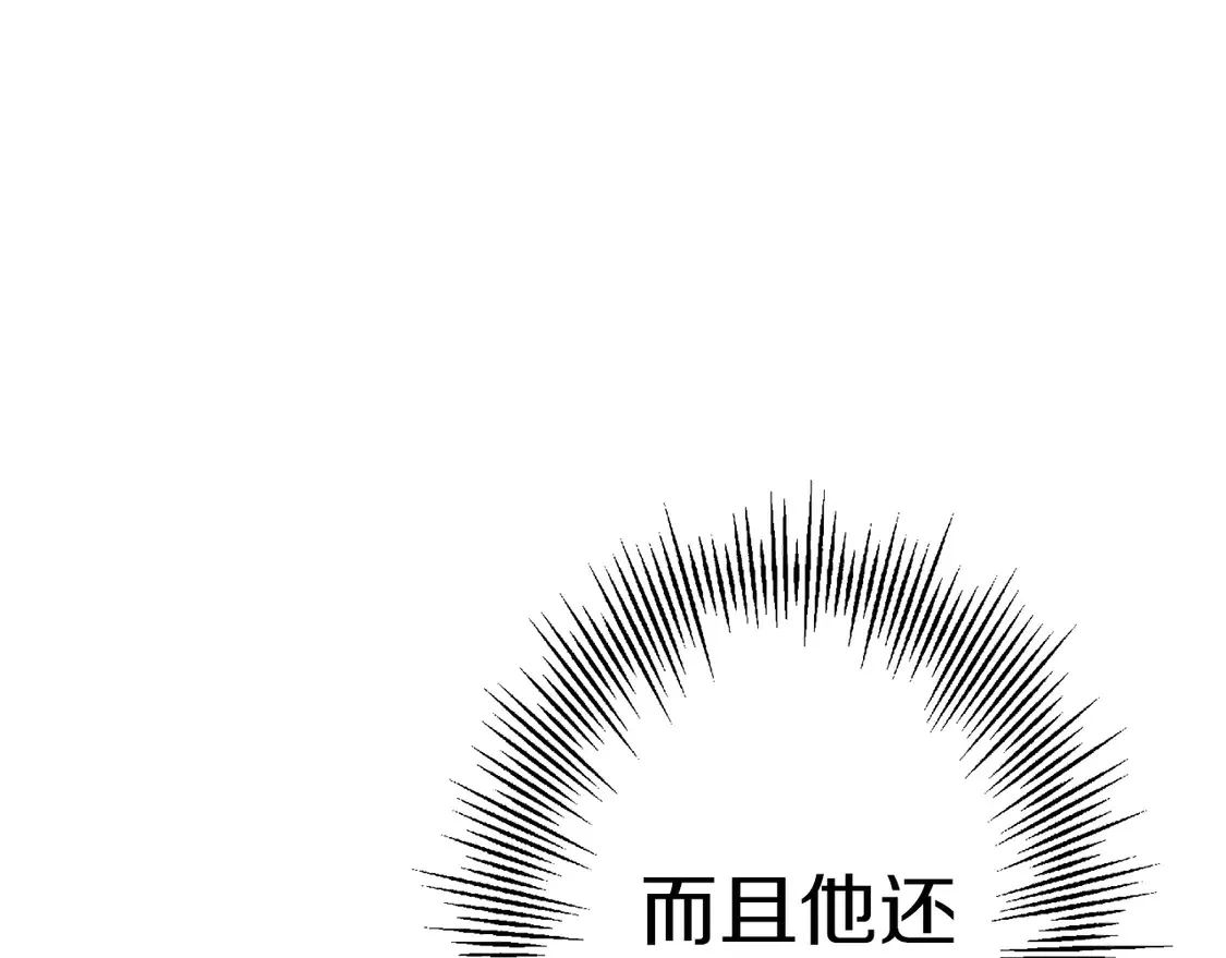 第137话 艰难的胜利224