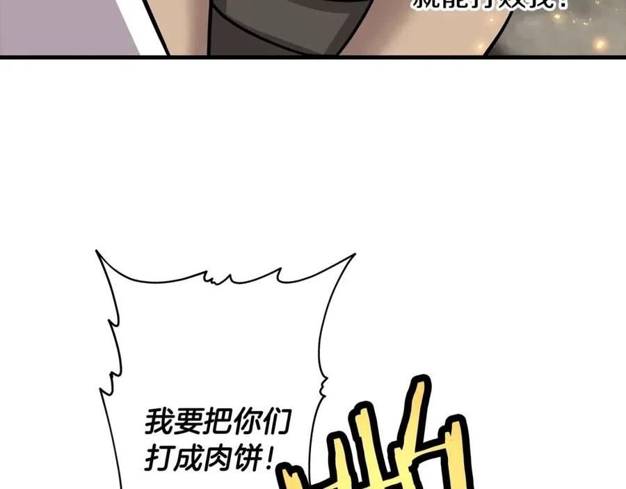 第17话 百夫长9