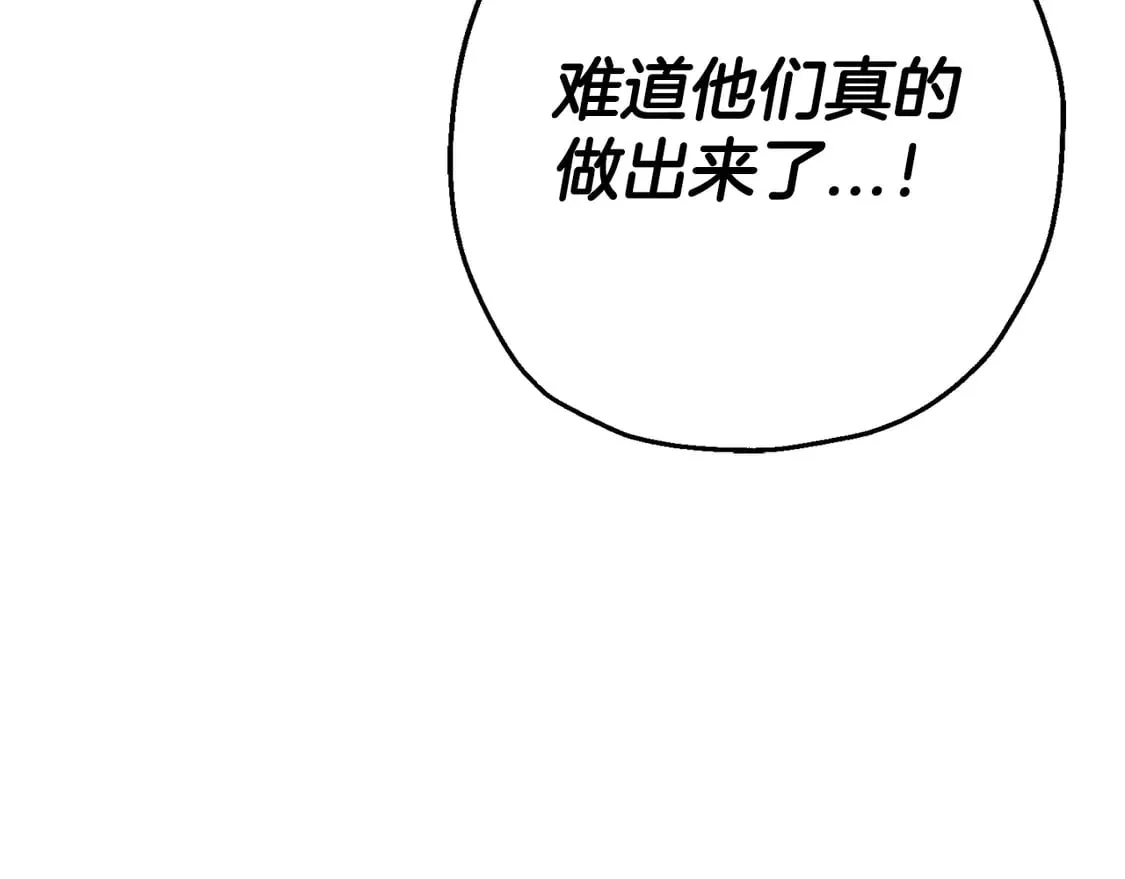 第133话 危险的敌人186