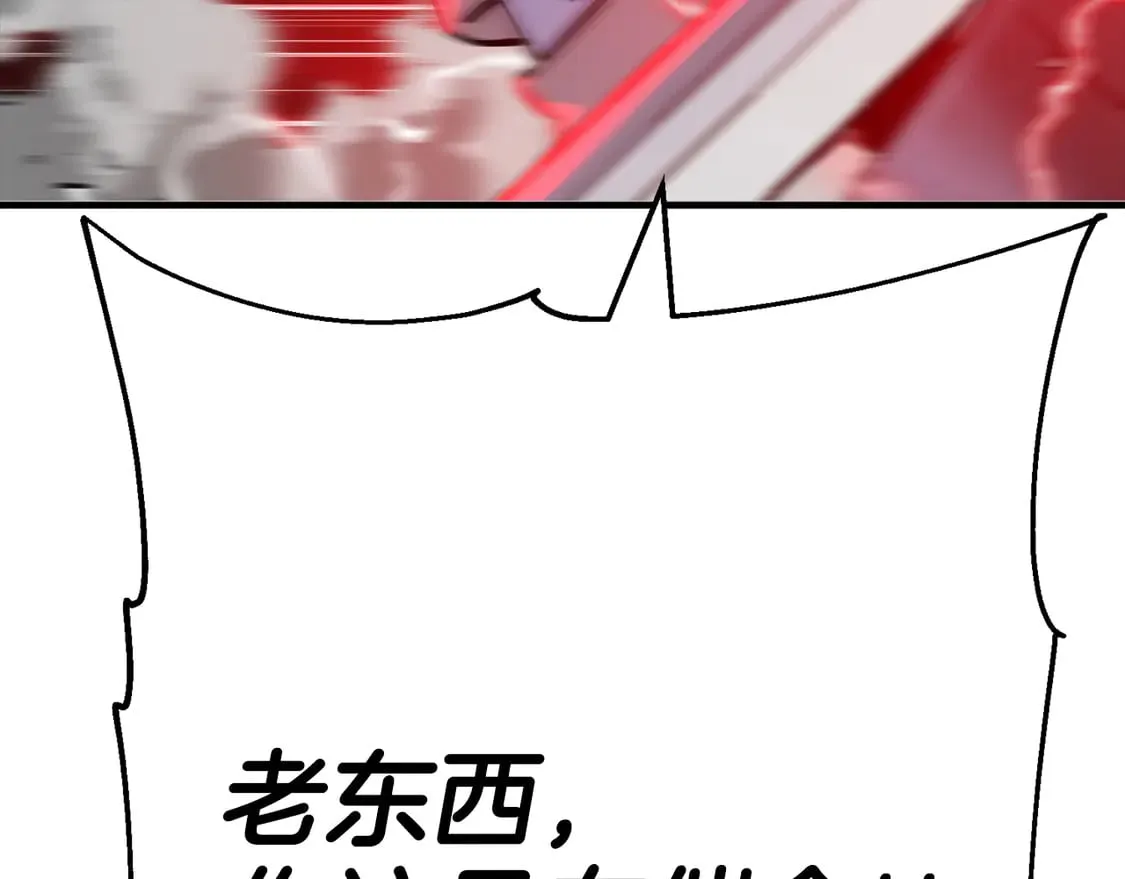 第133话 危险的敌人201