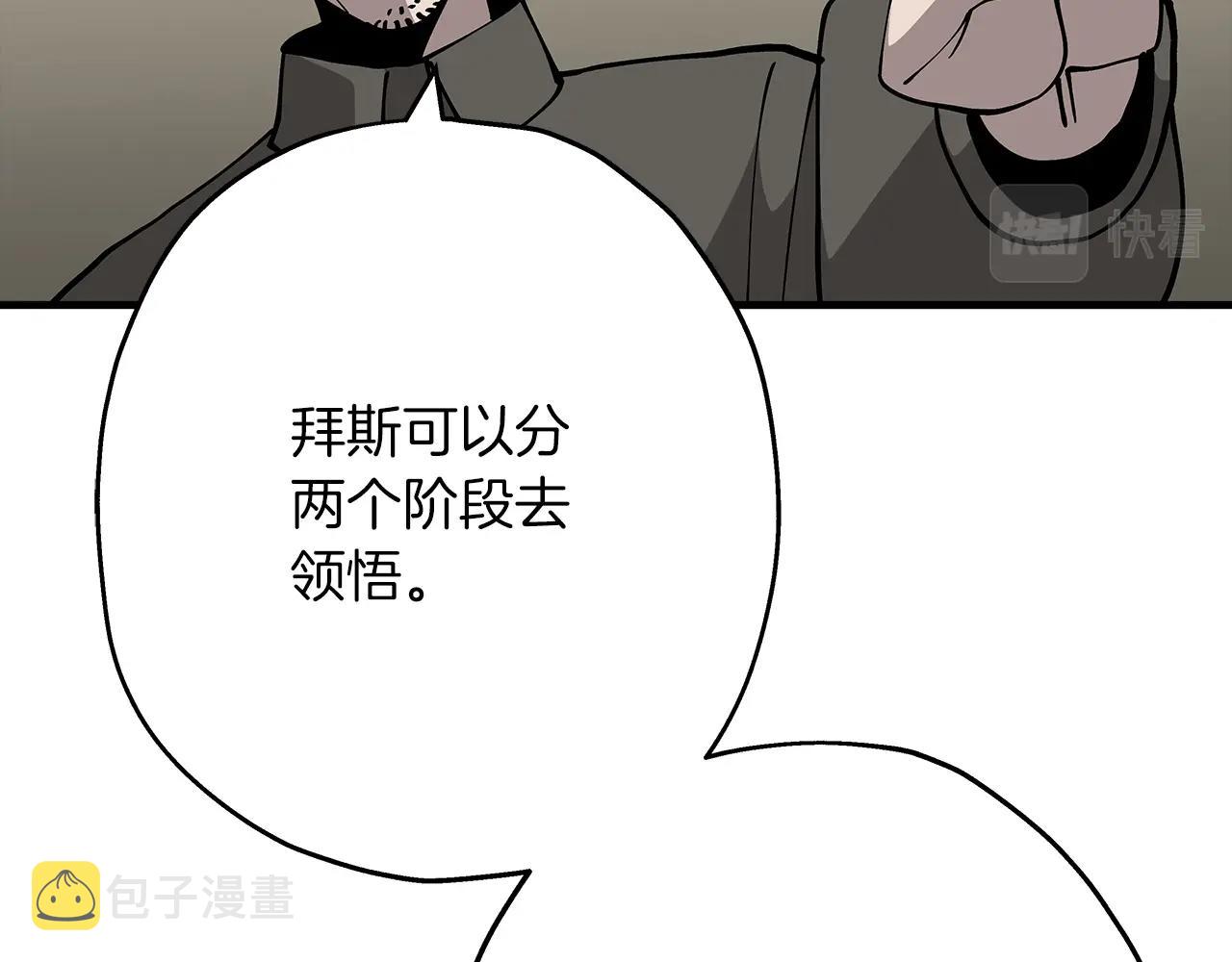 第36话 战争的开端70