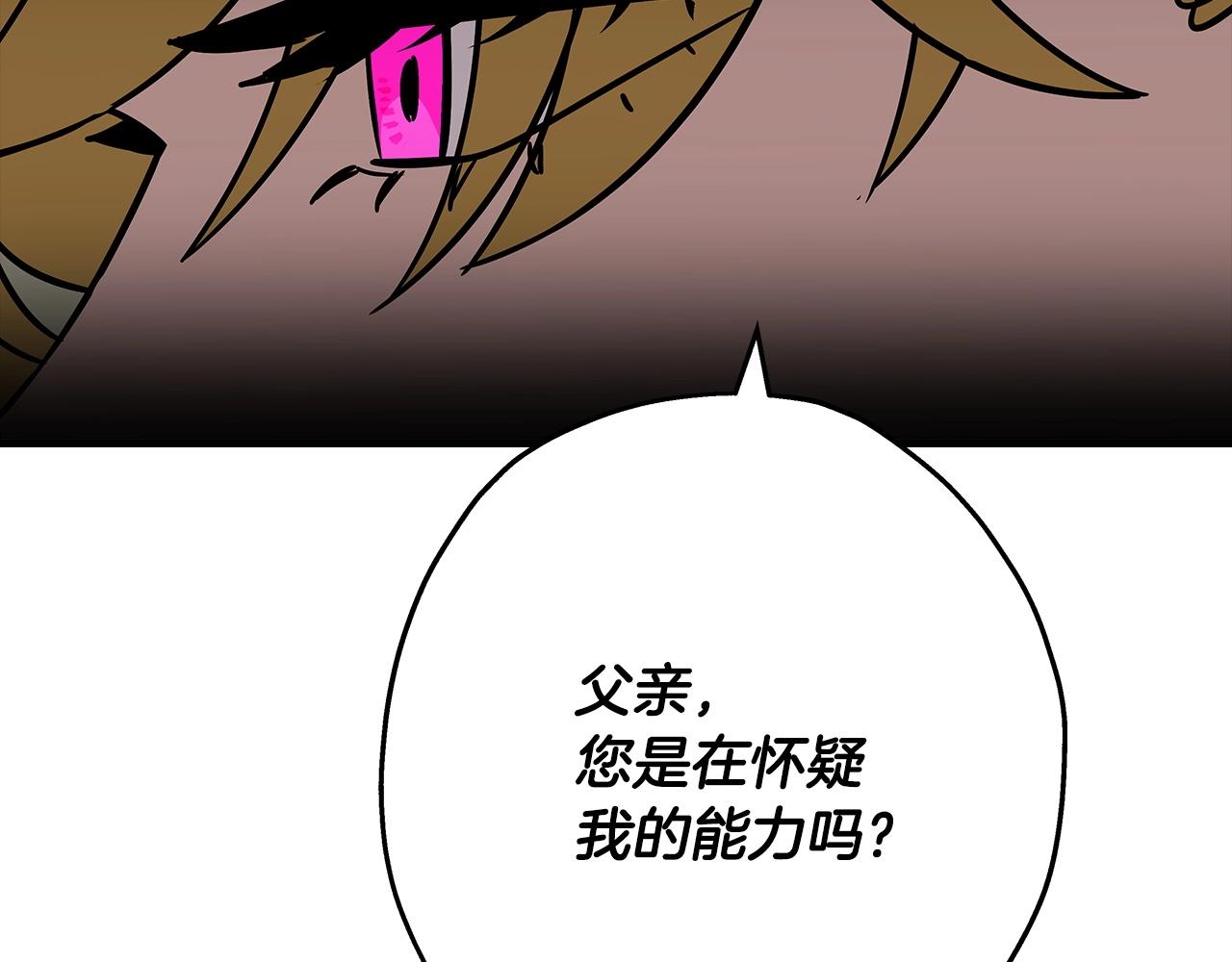 第80话 最后的机会122
