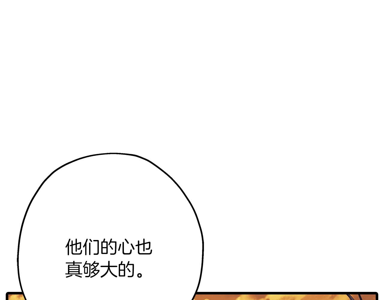 第88话 挑衅159