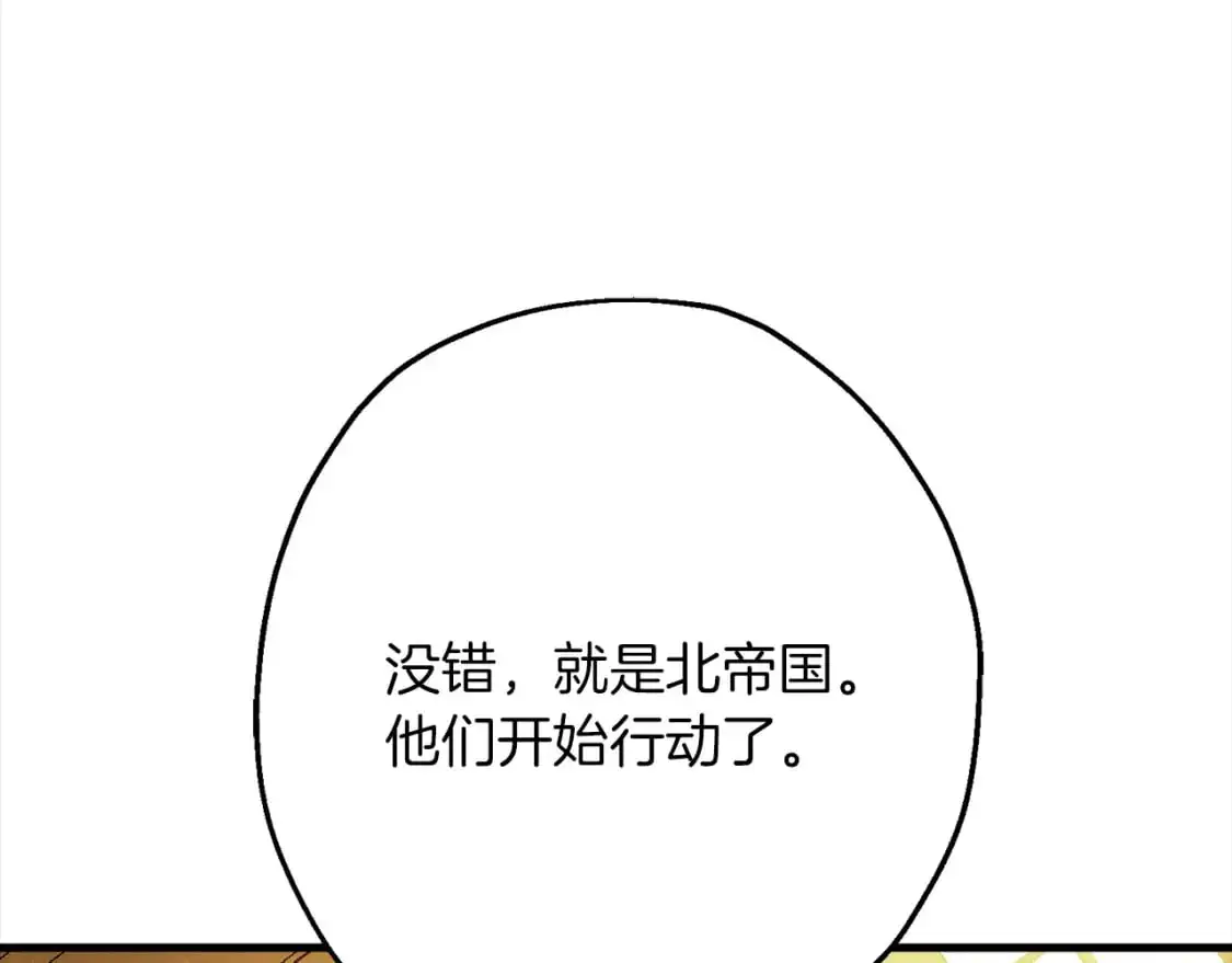 第122话 解救206