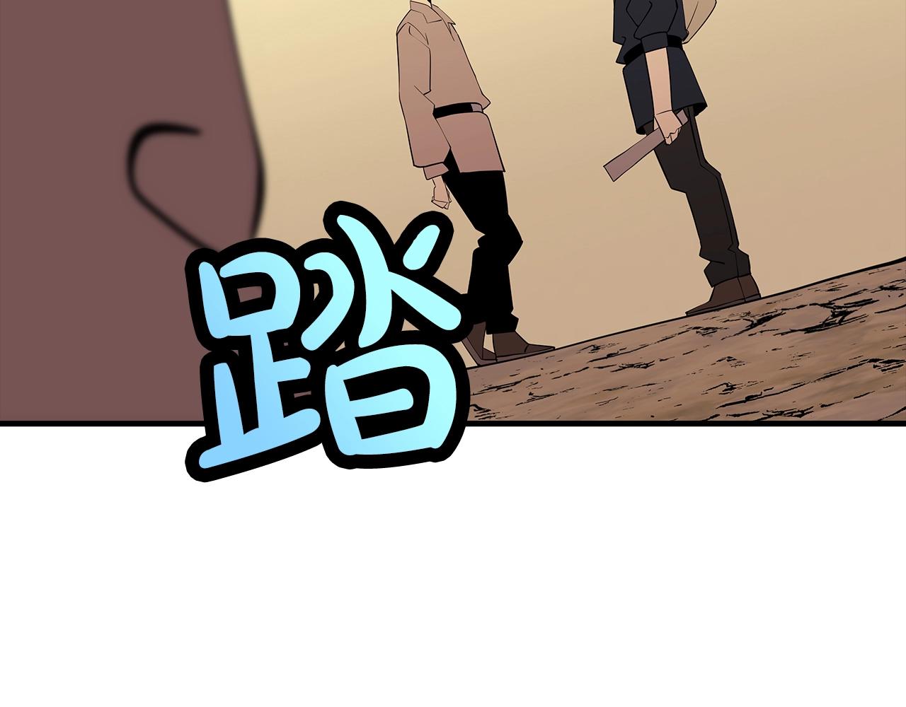 第60话 真正的领主！149