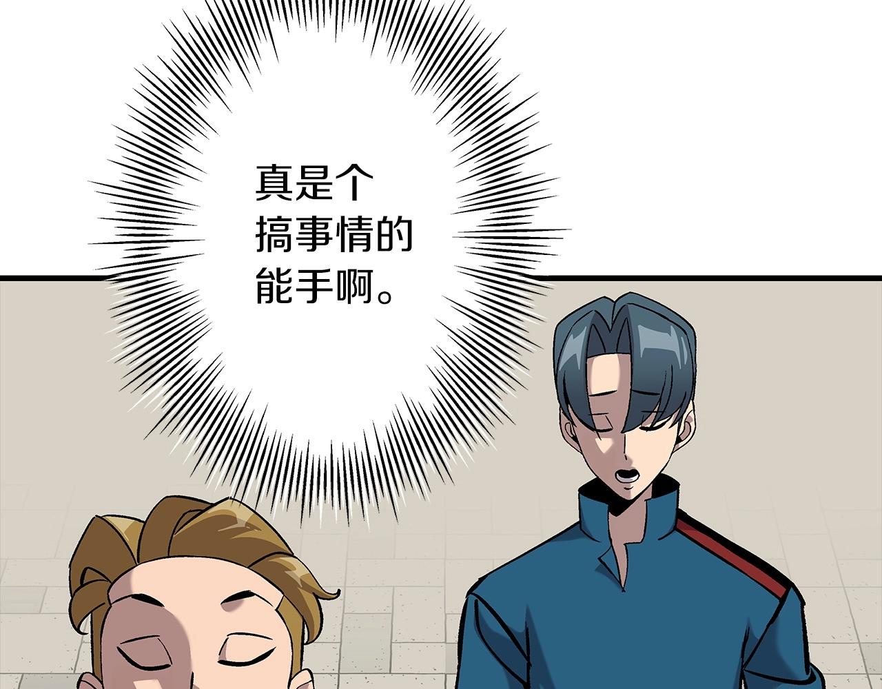 第54话 皇叔27