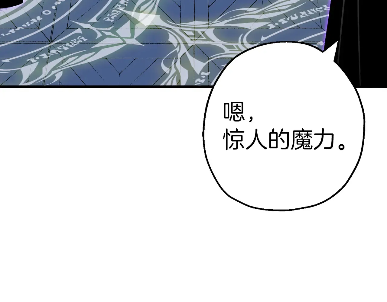 第139话 不断成长94