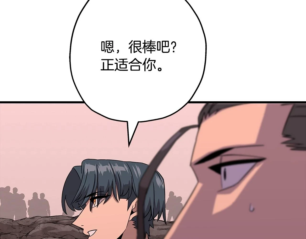 第98话 即将到来的战争153