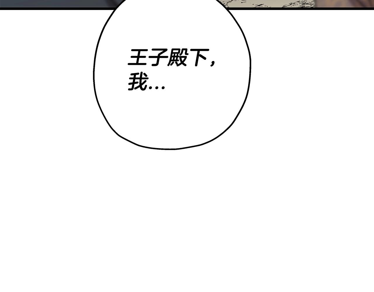 第74话 卑劣135