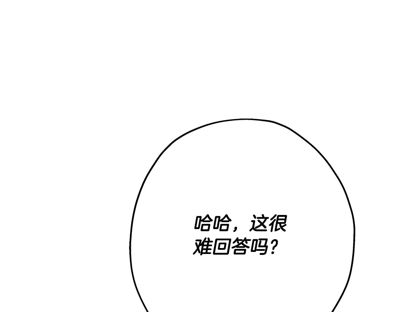 第54话 皇叔187