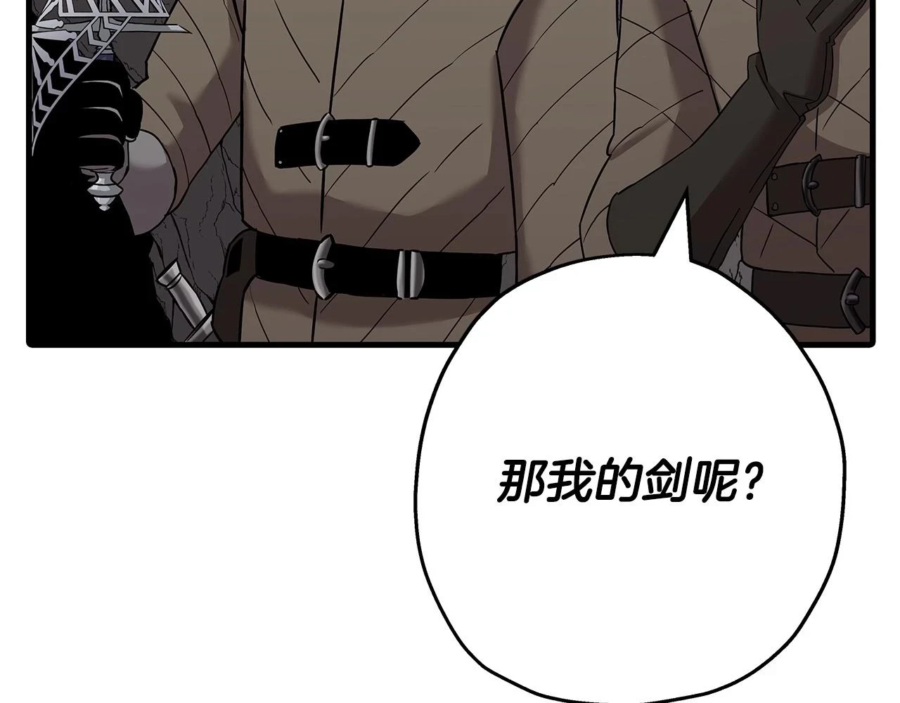 第98话 即将到来的战争198