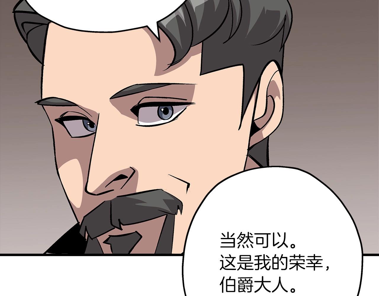第51话 启程之前78