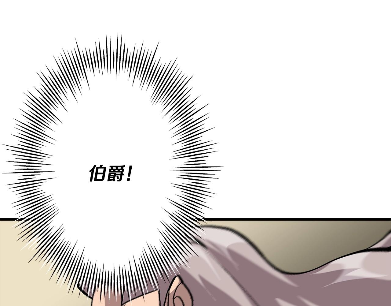 第48话 他所守护的是...174