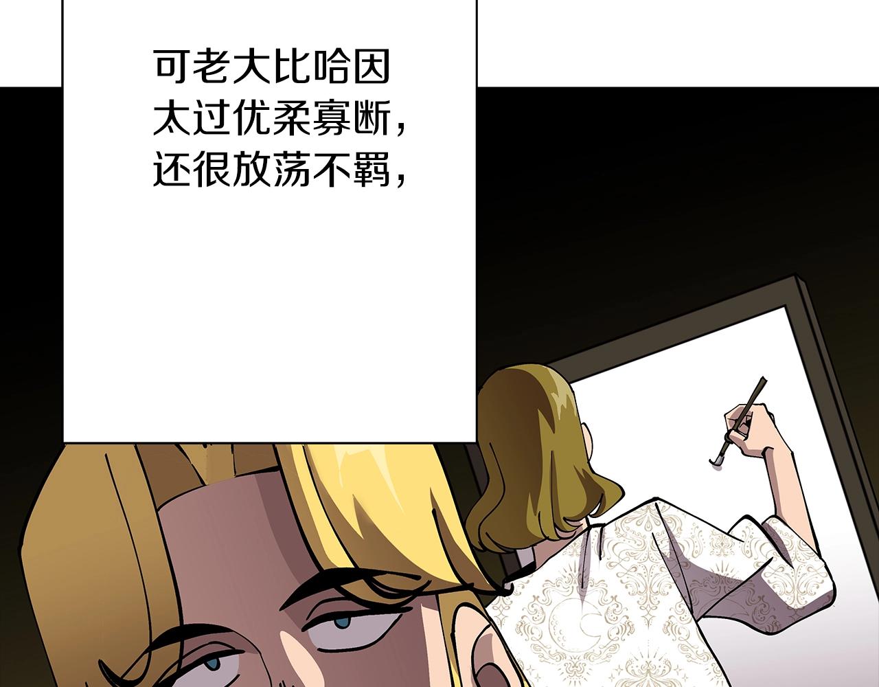 第36话 战争的开端117