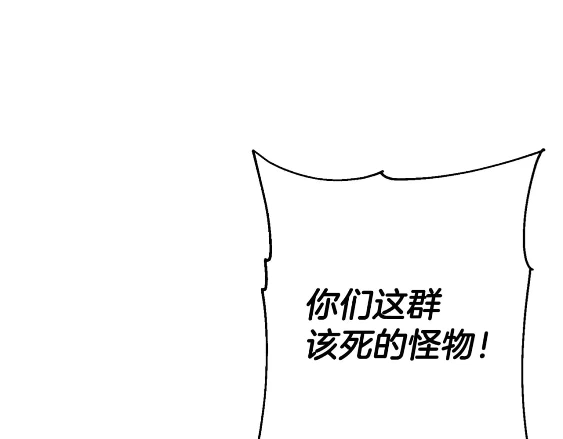 第104话 弱小无助克里斯154