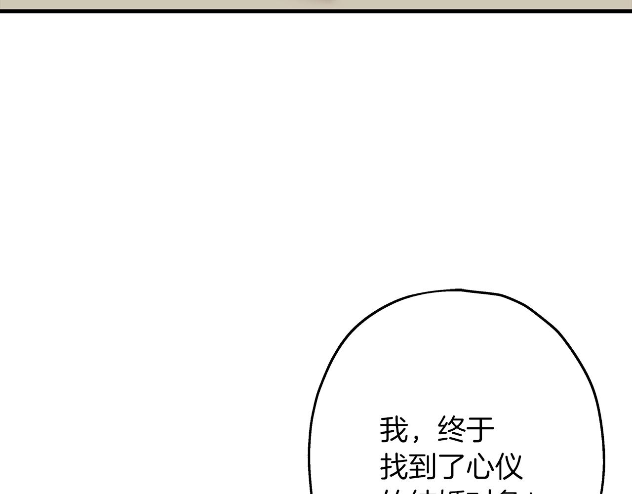 第28话 手段187