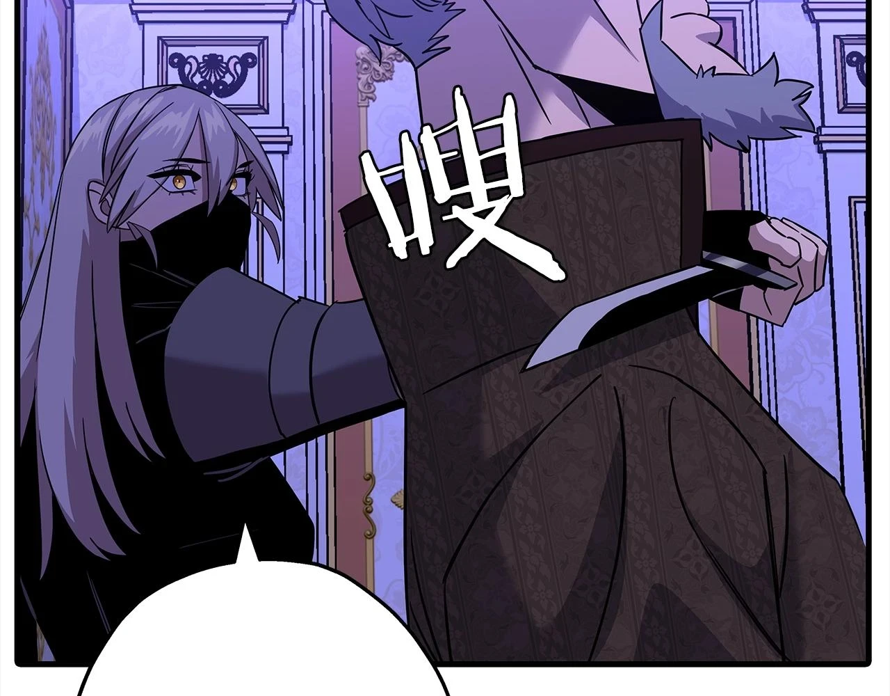 第100话 比阴是吧？我比你还阴！55