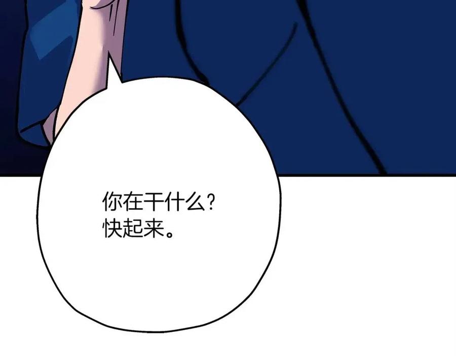 第21话 让我成为你的骑士吧！198