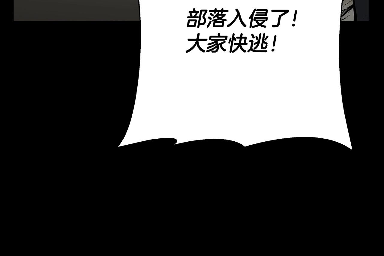 第65话 我叫阿克斯！86