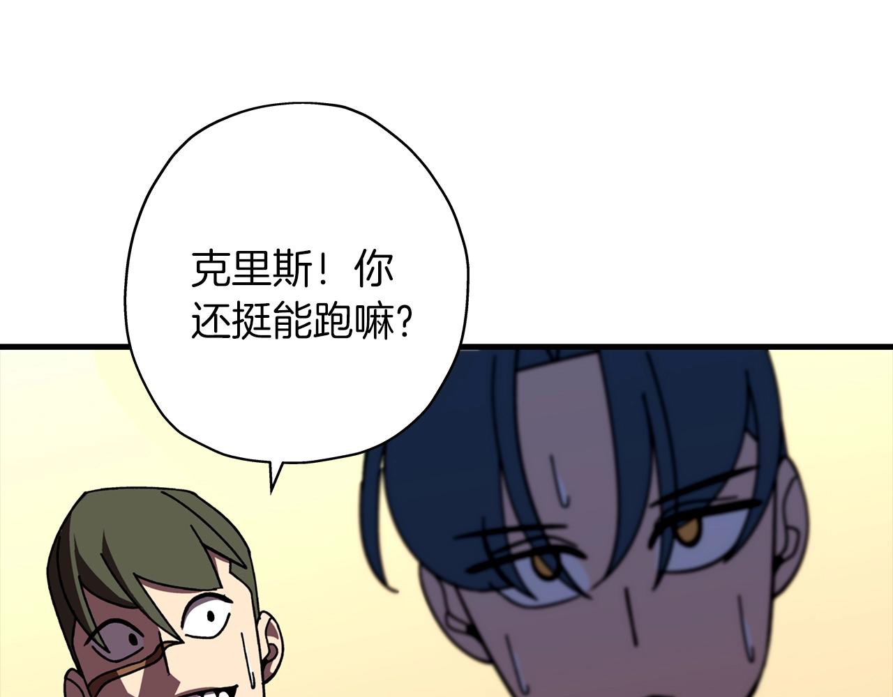 第11话 正式开始11