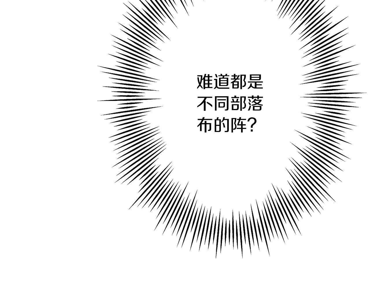 第66话 无翅之鹰150