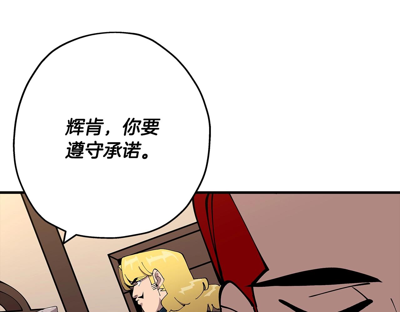 第36话 战争的开端139