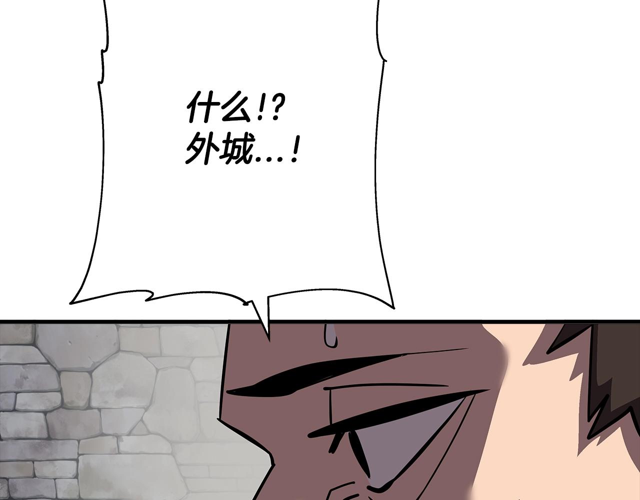 第63话 雷霆之怒208