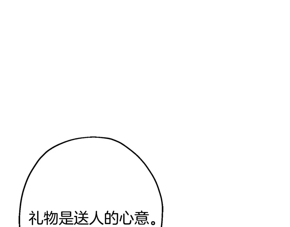 第120话 终结与阴谋213
