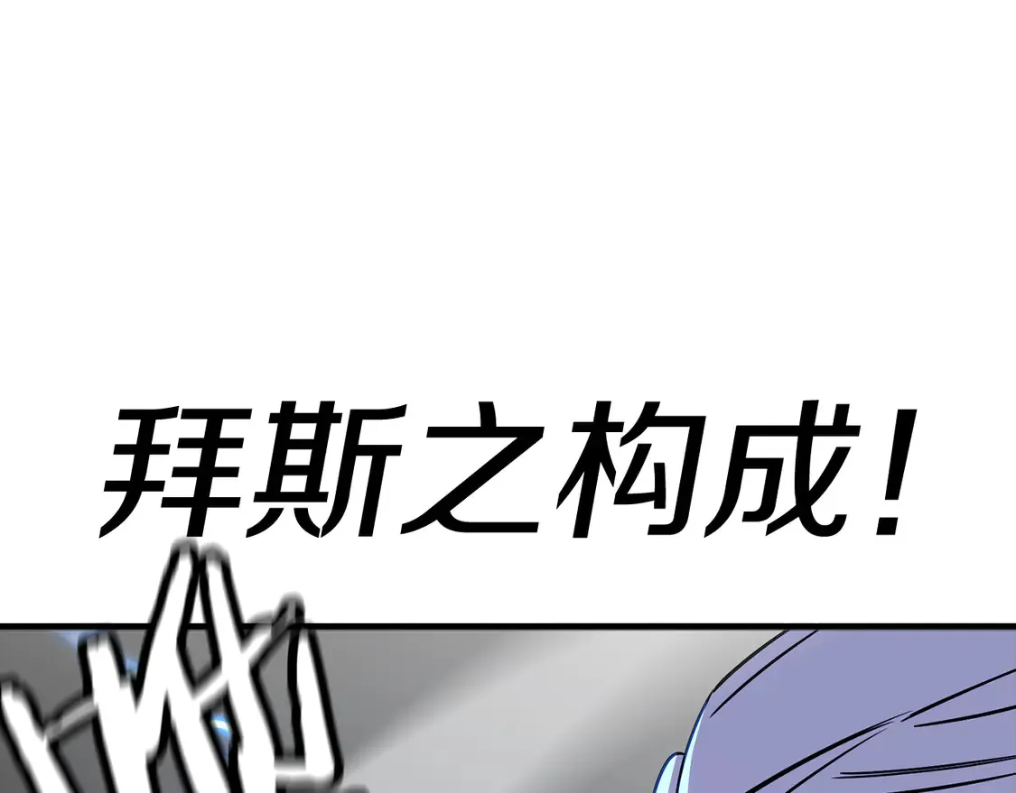 第138话 龙的愿望246
