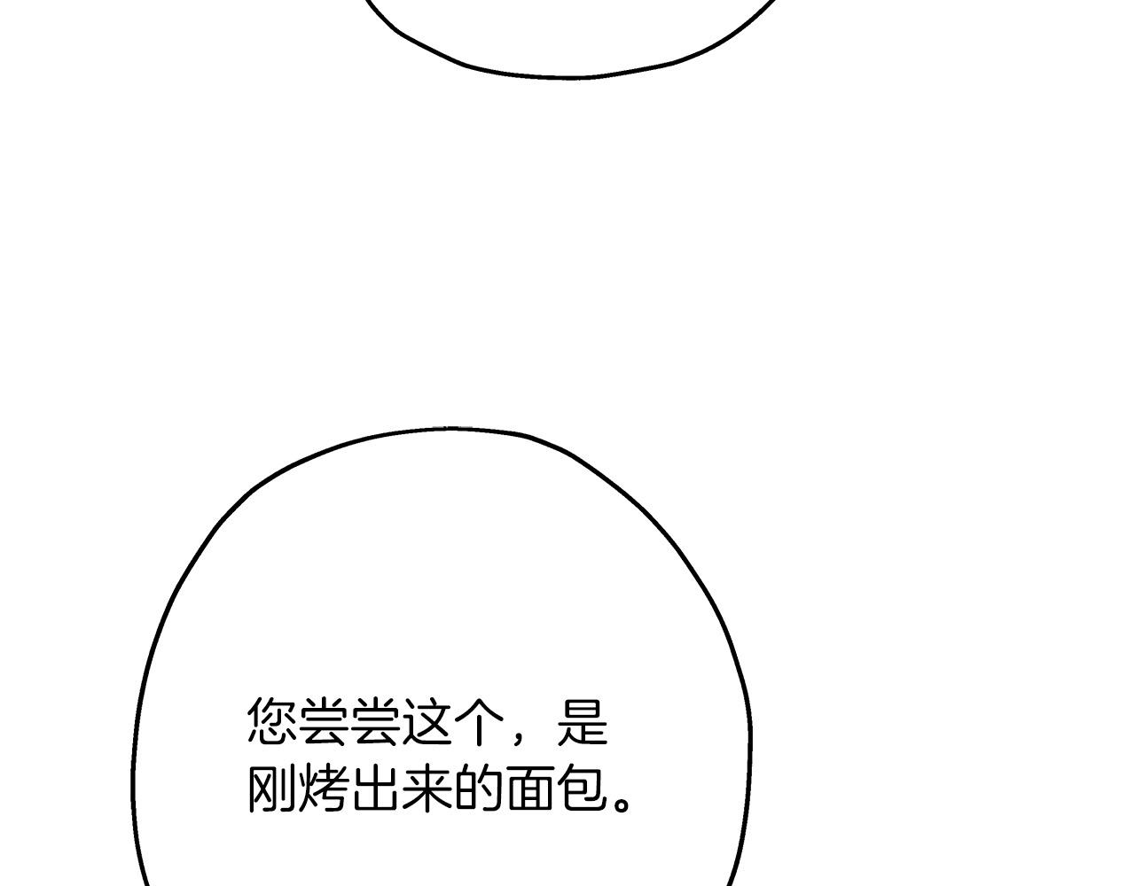 第64话 你到底是谁145
